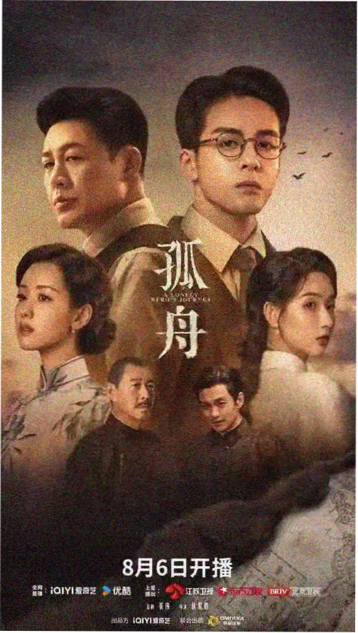 极速恋人泰剧 第2集
