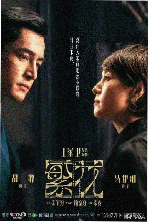 极速恋人泰剧第一季 第3集