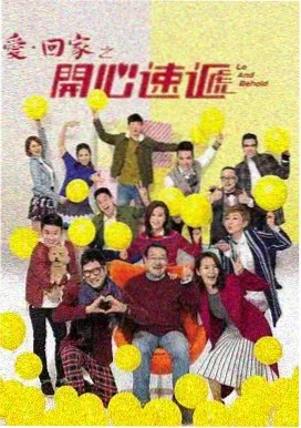 极速恋人泰剧 第6集